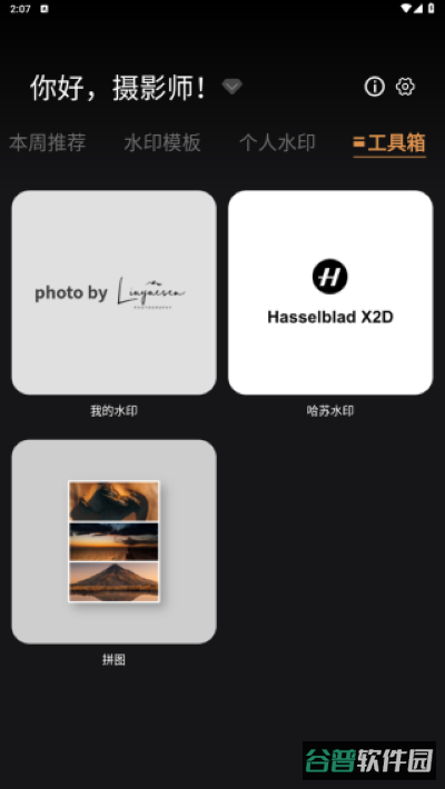 配图