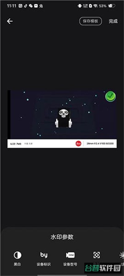 配图