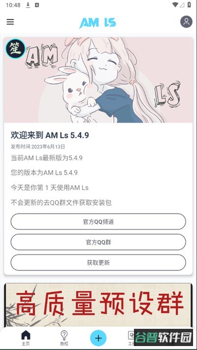 配图