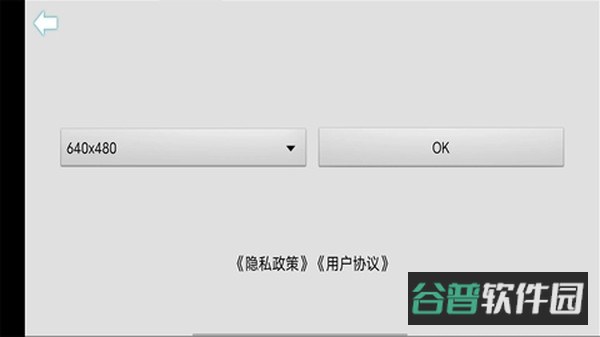 usbcamera截图1