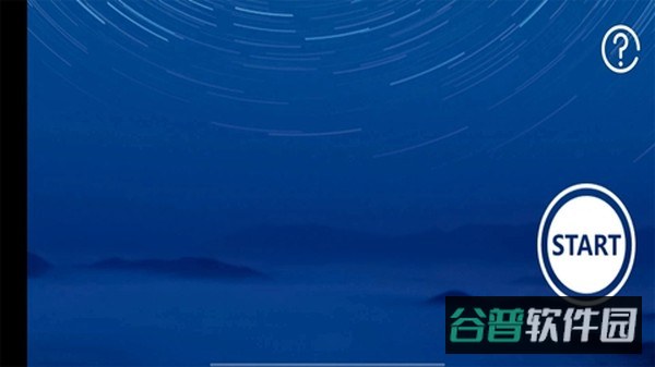 usbcamera截图3