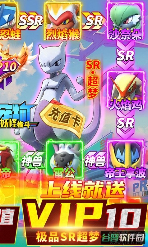 魔兽小宠物千元折扣版截图4