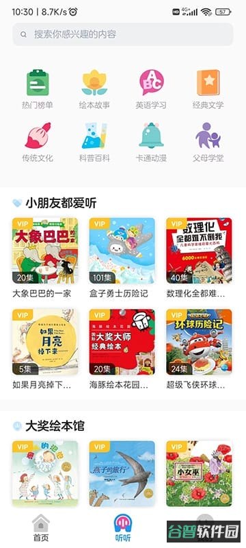 配图