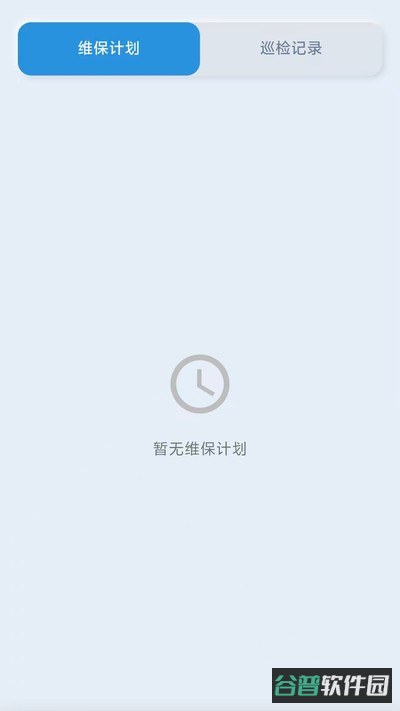 磐石维保截图4