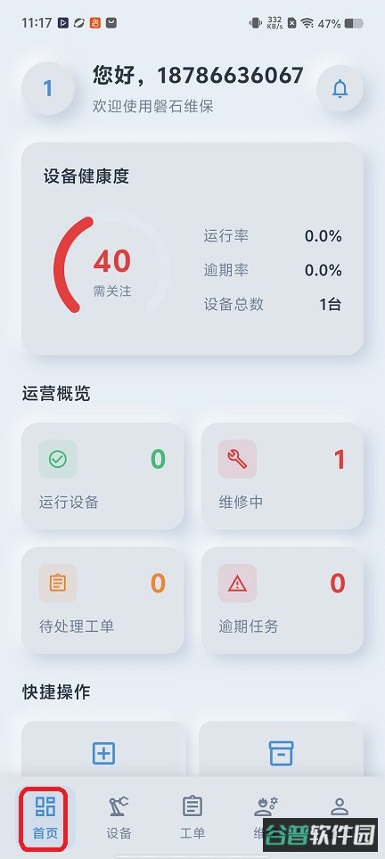配图
