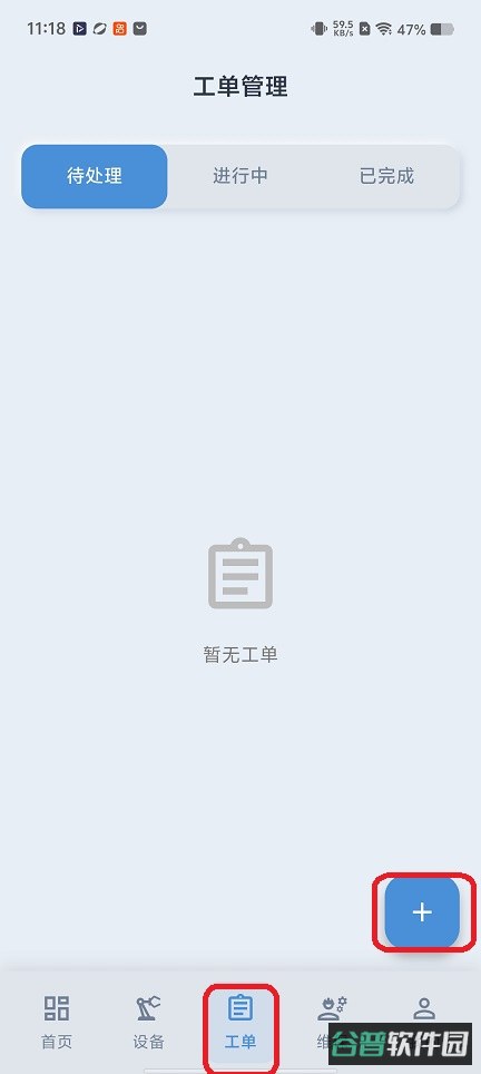 配图