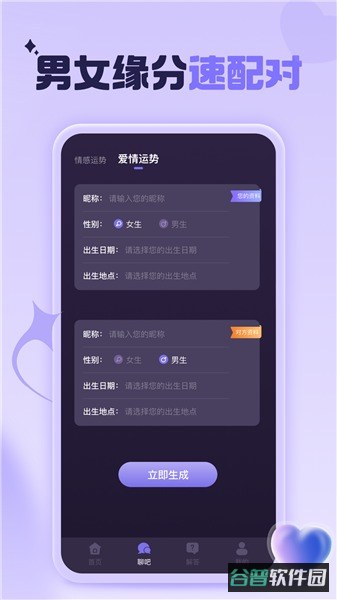 点逗截图3