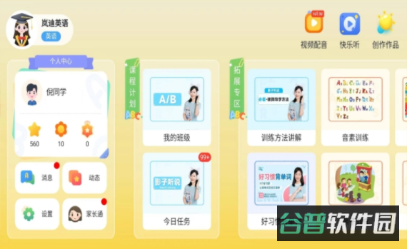 配图