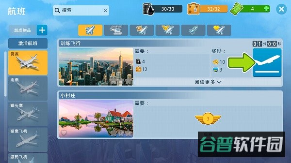 配图