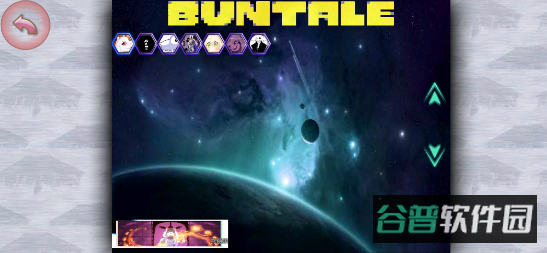 传说之下BVN截图2