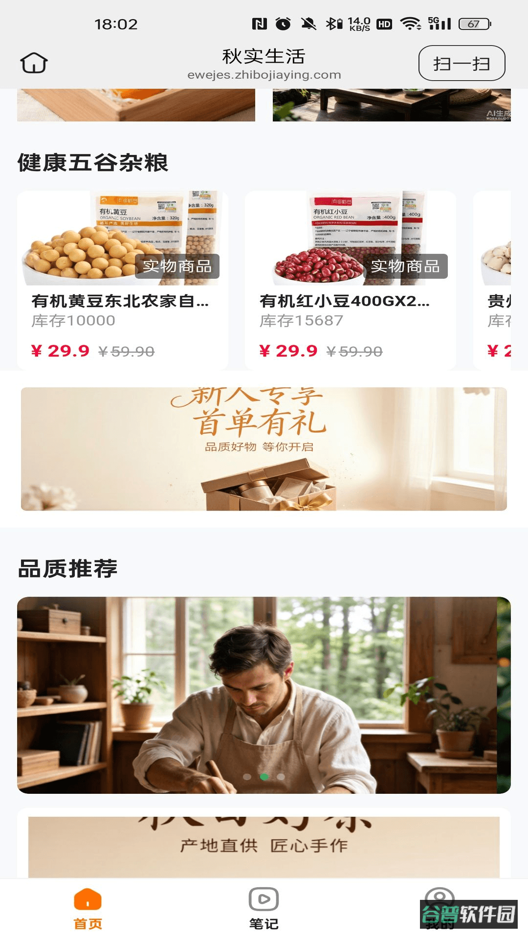 配图