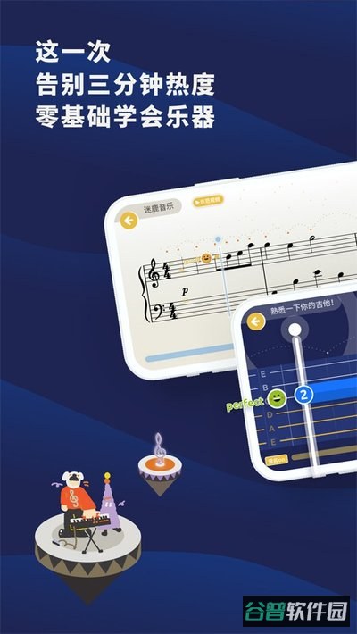 迷鹿音乐截图4