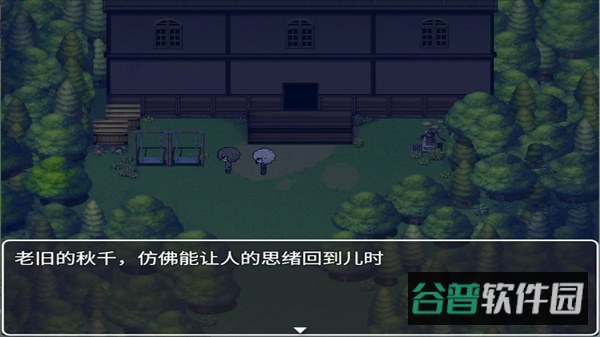 再构镜像截图2