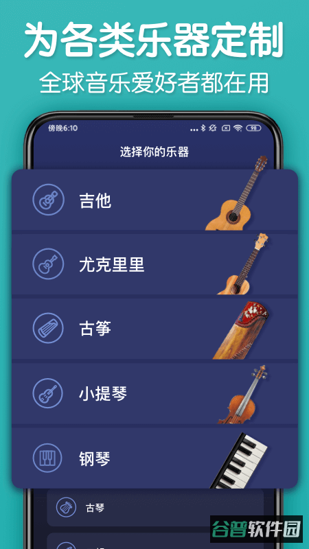 配图