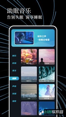 噪音测试器截图2