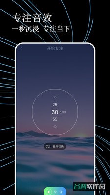 噪音测试器截图3