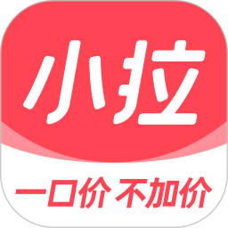 小拉出行手机v2.4.20