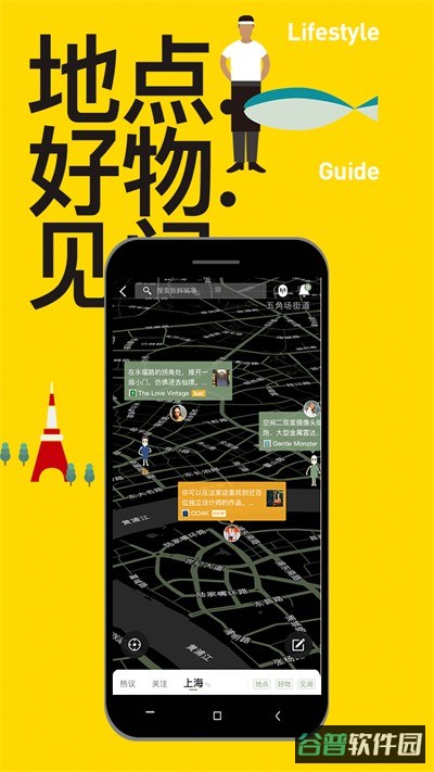 mars截图3