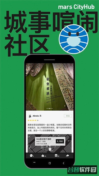 配图
