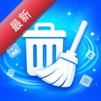 智能多效清理v1.0.1