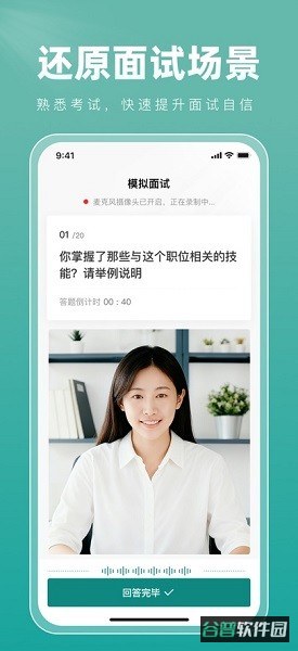 配图