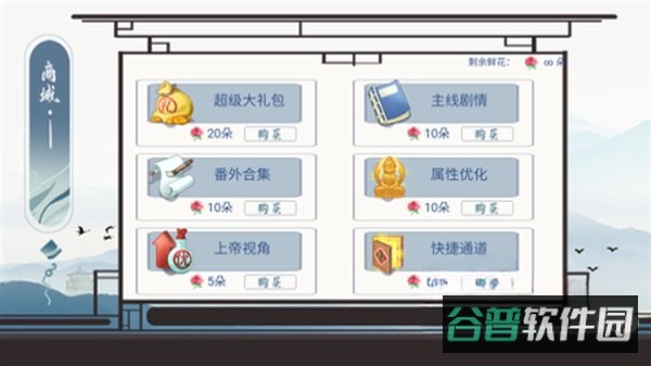 穿成炮灰后我直接弃疗安装包下载截图1