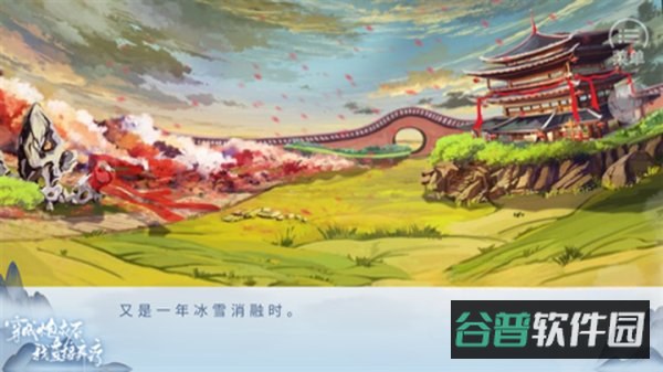 穿成炮灰后我直接弃疗安装包下载截图2