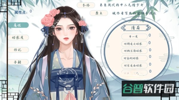 穿成炮灰后我直接弃疗安装包下载截图3