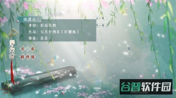 穿成炮灰后我直接弃疗安装包下载截图4