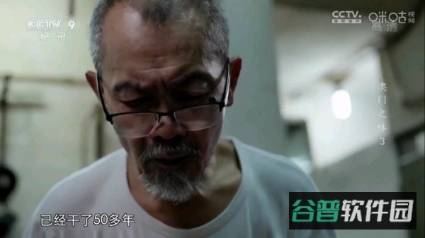 银河电视直播截图2