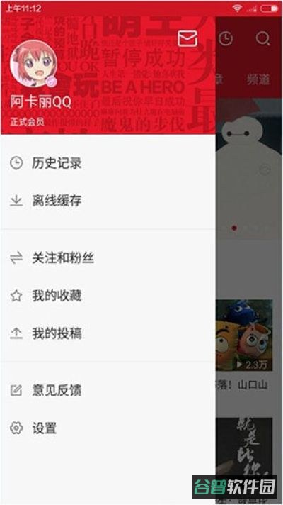 配图