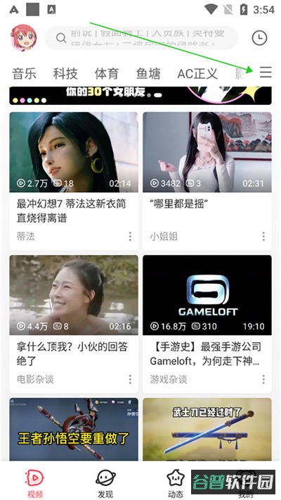 配图