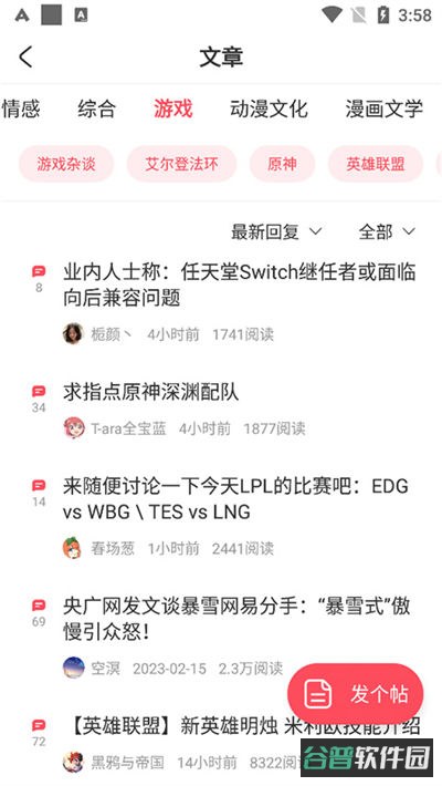 配图