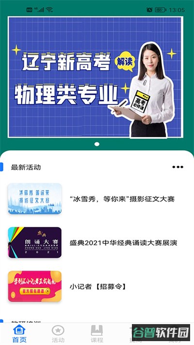 学到汇