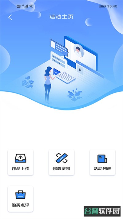 学到汇截图5