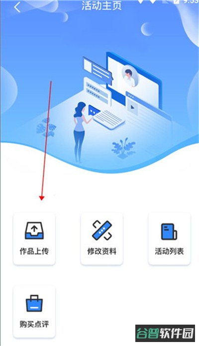 配图
