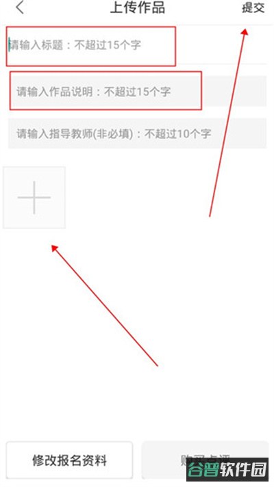 配图
