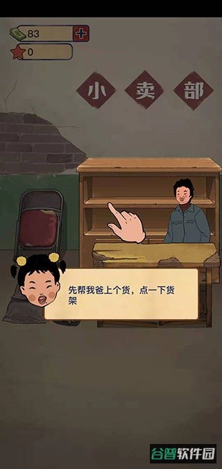 配图