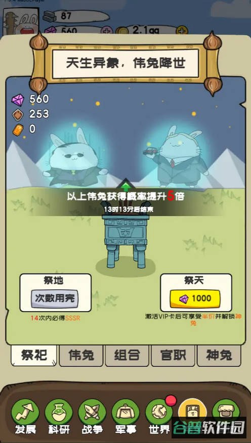 配图