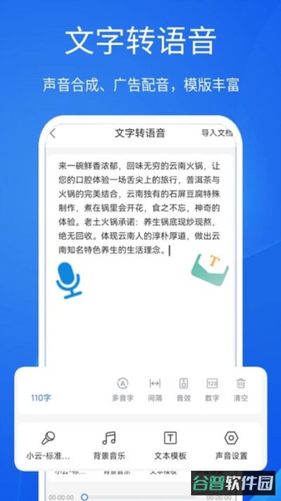 读研网