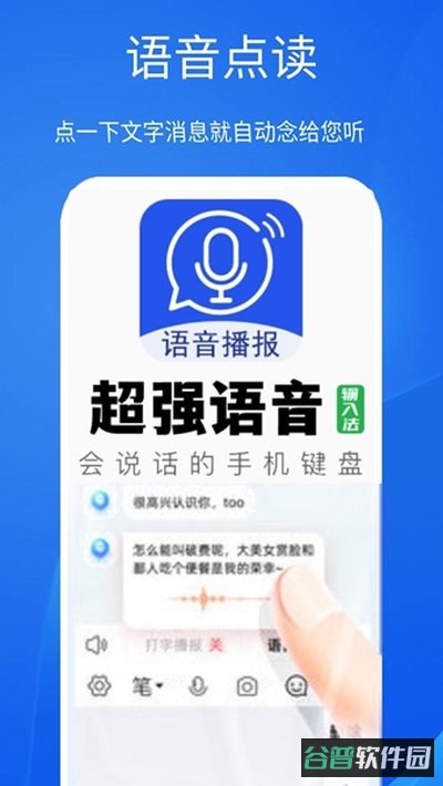 读研网截图2