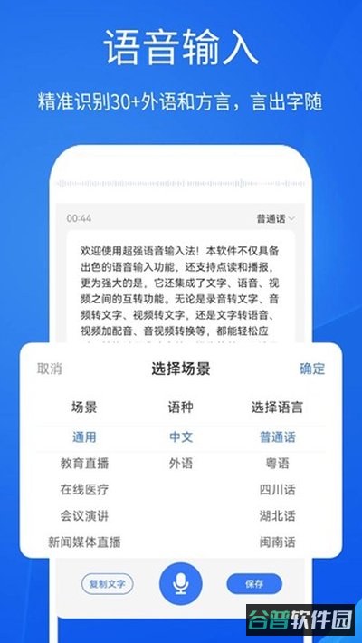 读研网截图3