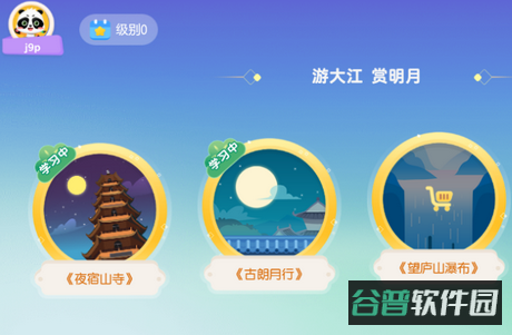 配图