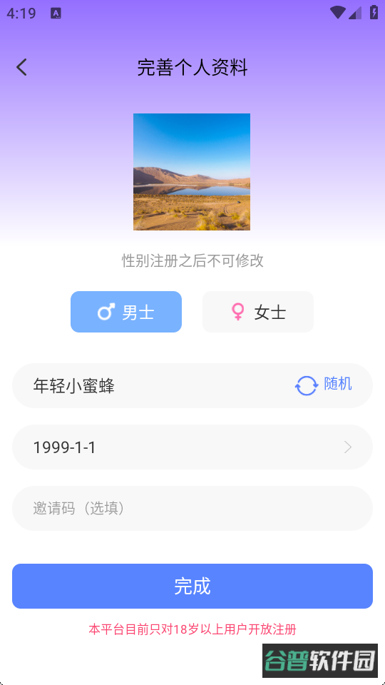 配图
