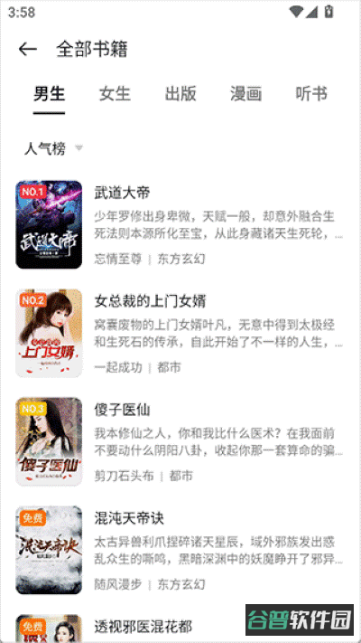 配图