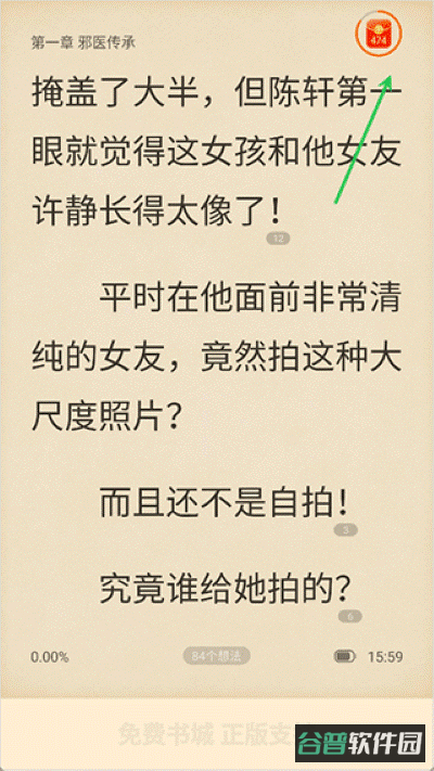 配图