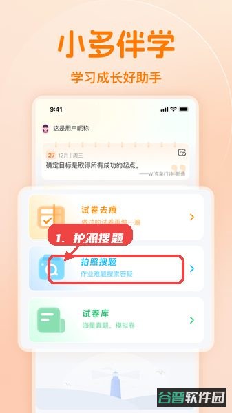 配图