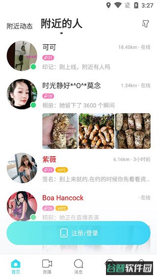 配图