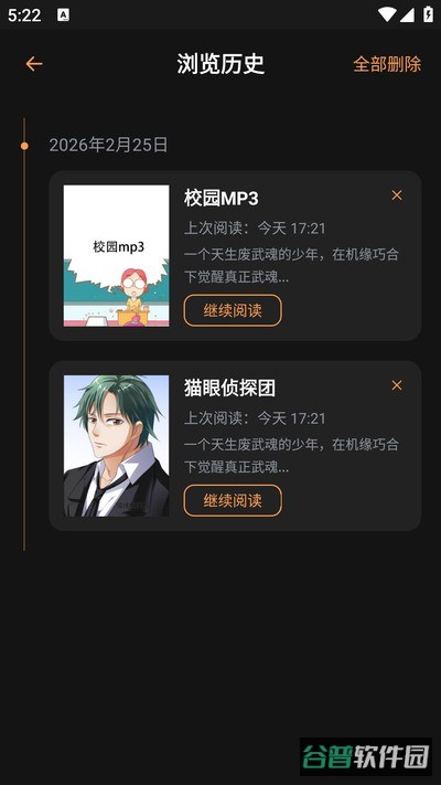 age动漫乐园