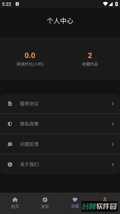 age动漫乐园截图4